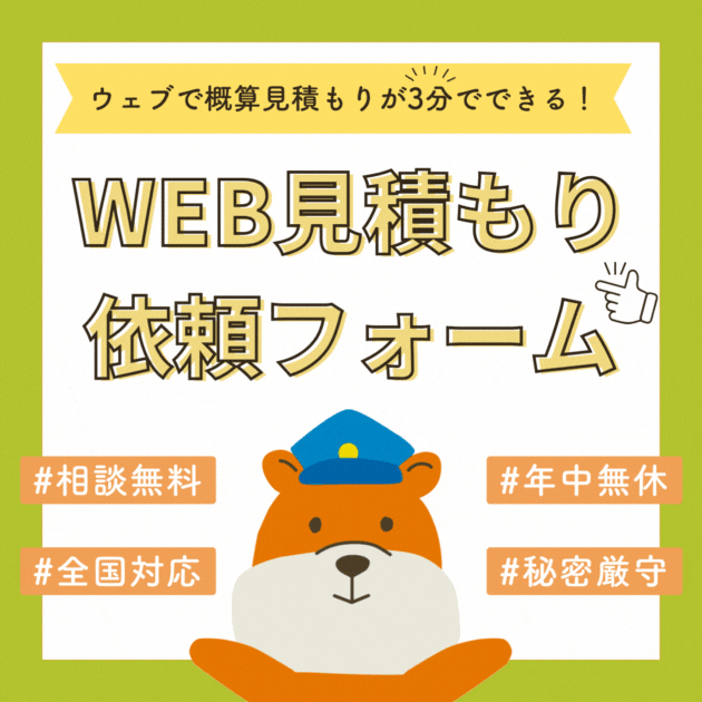 安い 宮崎市 ライター 捨てる