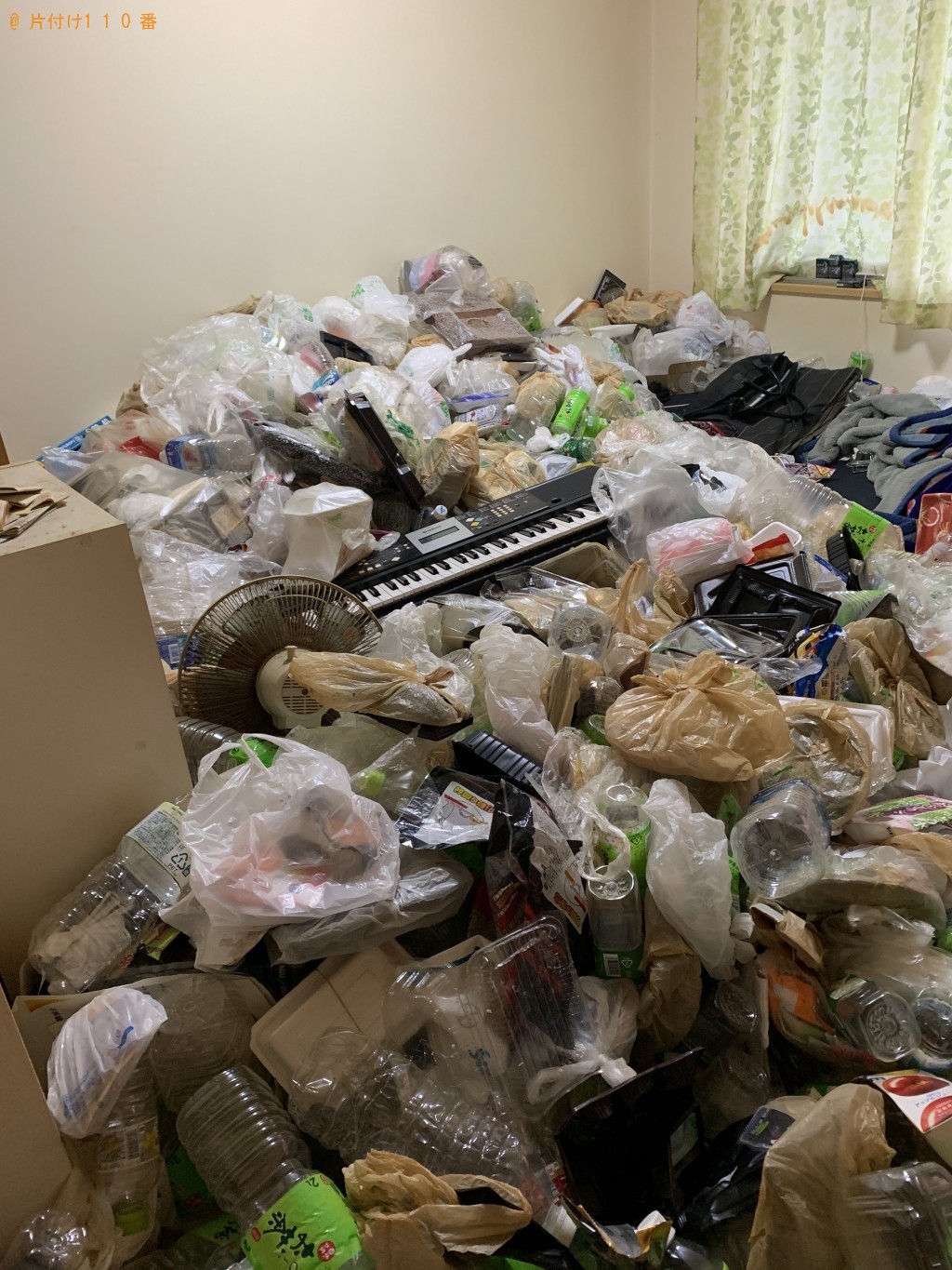 【日向市】大量の家庭ごみの処分 お客様の声