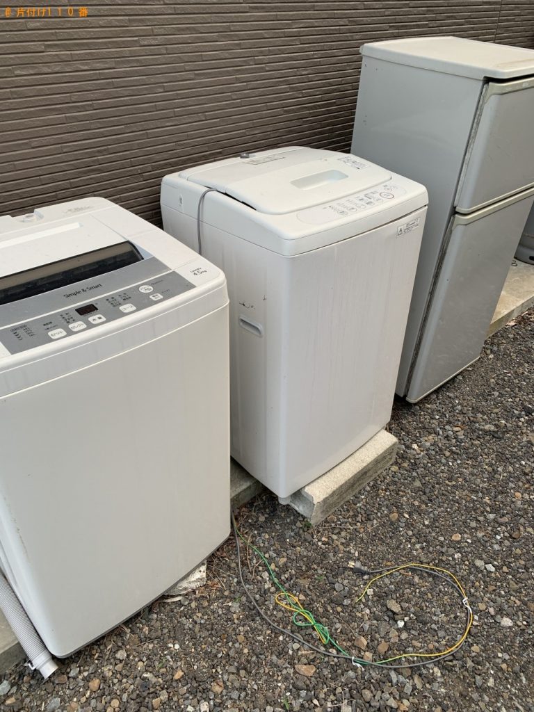 【児湯郡新富町】冷蔵庫・洗濯機の出張不用品回収・処分ご依頼