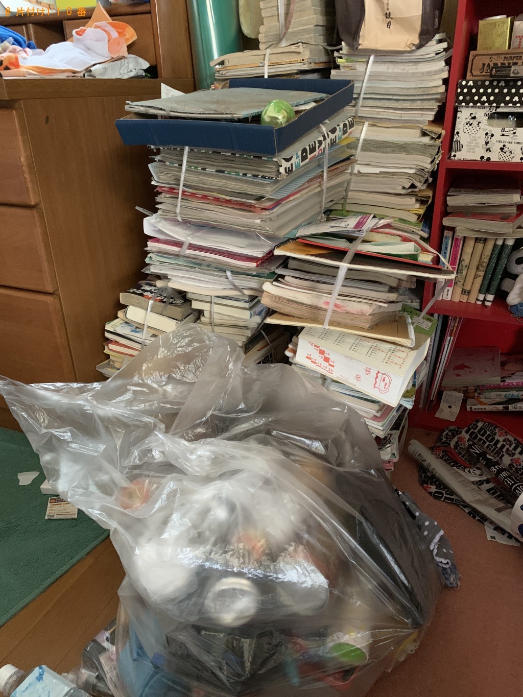 【高山市】学習机、衣類、雑誌の処分 お客様の声