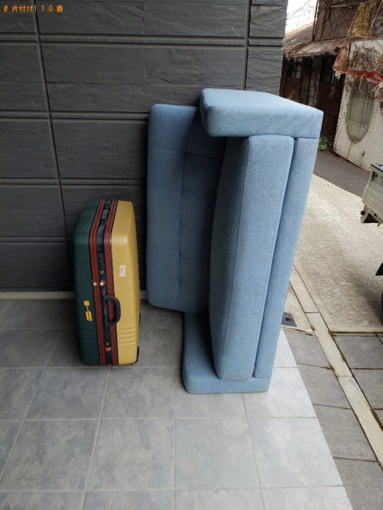 【宮崎市】二人掛けソファー、スーツケースの回収・処分ご依頼