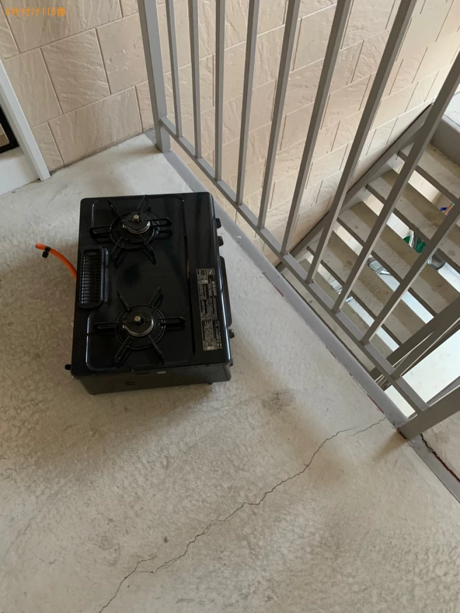 ガスコンロの回収・処分ご依頼　お客様の声